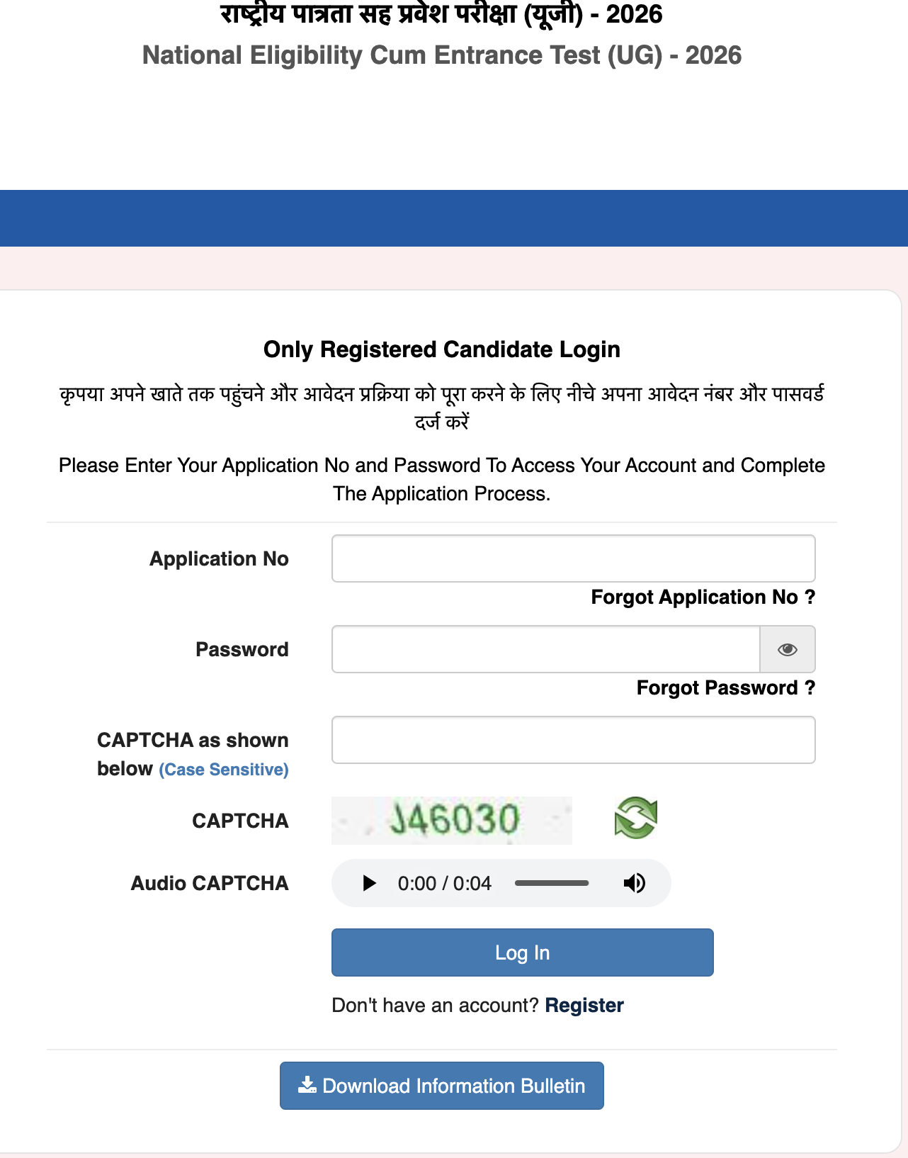 Step-by-step process to access neet 2026 omr sheet release date portal using application number and OTP.